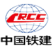 中國(guó)鐵建