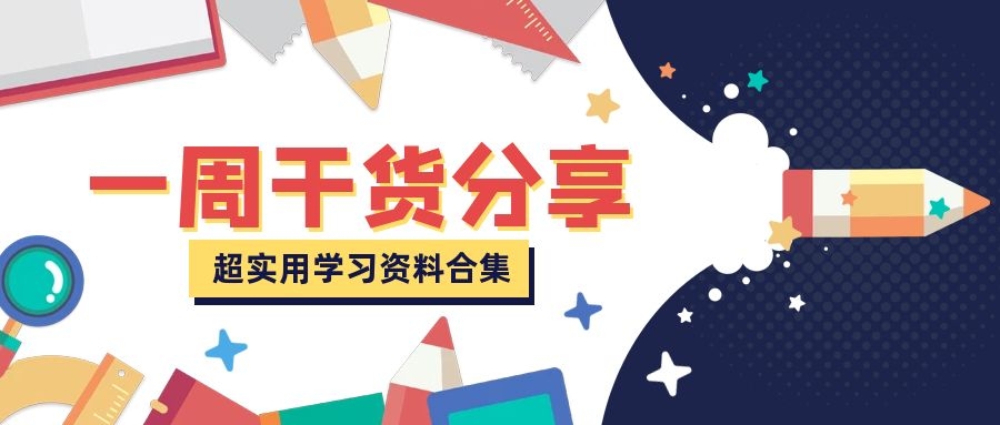 免費下載|個人簡歷模板，應聘工作前必備神器！