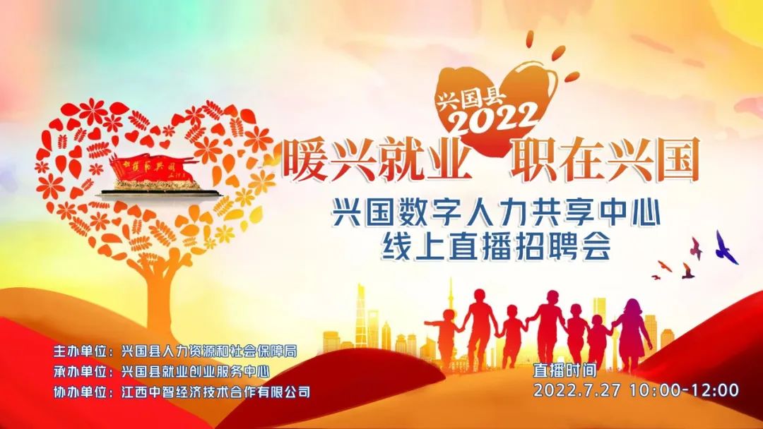 這場(chǎng)直播，贊！
