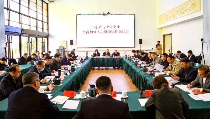 中智集團總會計師王潔民赴山東開展商務活動