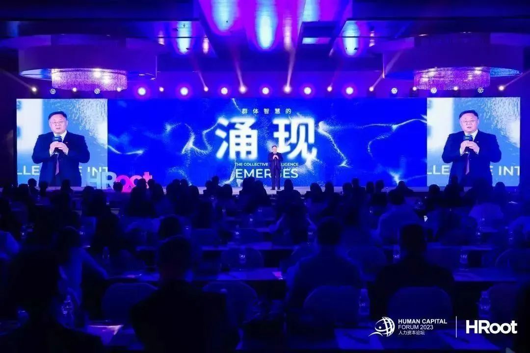 中智亮相2023 HRoot 人力資本論壇·北京站！集團(tuán)黨委書記、董事長卜玉龍出席論壇開幕式并致辭