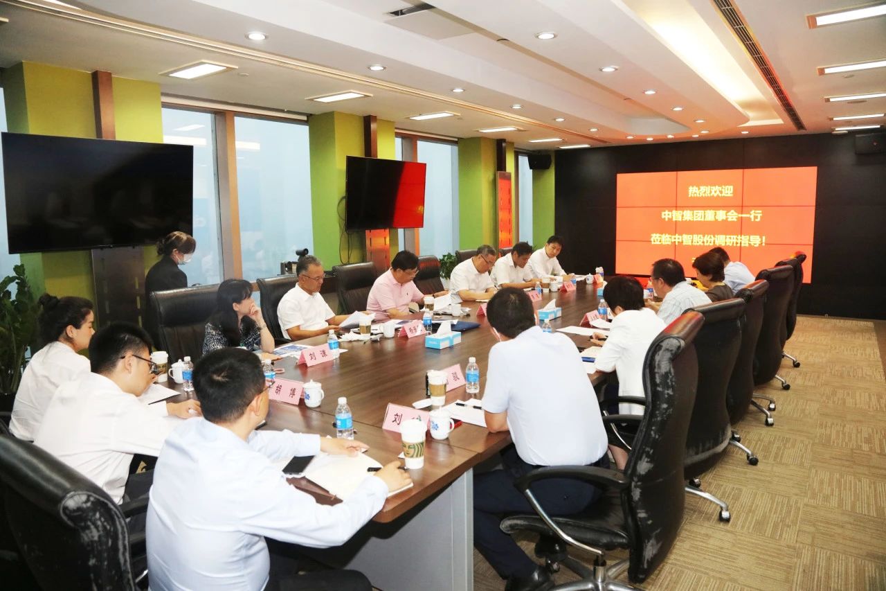 中智集團(tuán)外部董事一行赴上海、南京開(kāi)展系列調(diào)研工作
