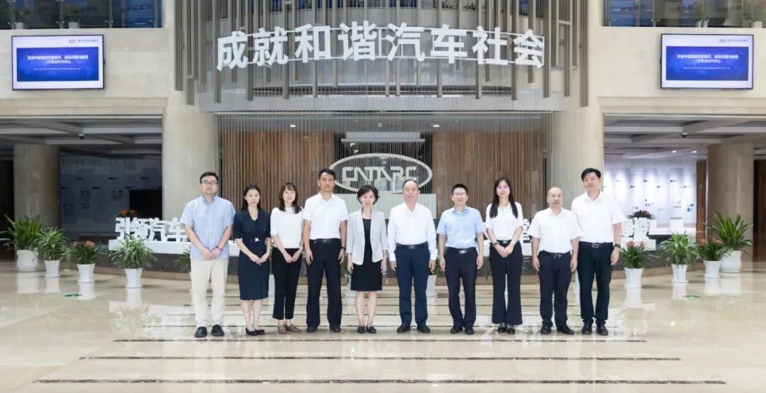 中智集團(tuán)黨委委員、副總經(jīng)理馮馨瑩一行赴中汽中心座談交流