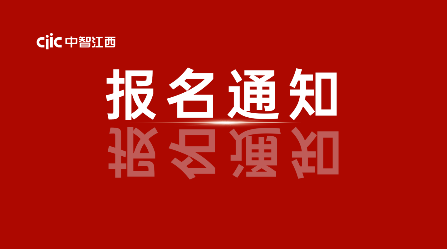 關(guān)于組織開(kāi)展2024年9月政務(wù)服務(wù)辦事員職業(yè)技能等級(jí)認(rèn)定考試的通知