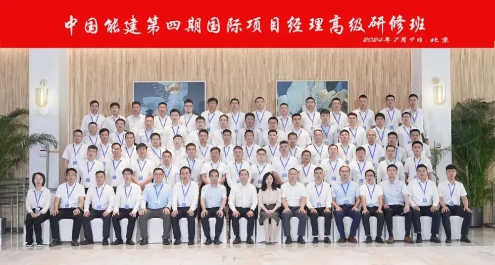 從培訓(xùn)火炬的接力，到海外奮斗的傳承！中智智領(lǐng)一路陪伴