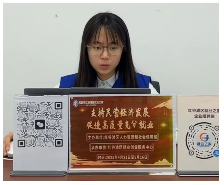 民營(yíng)企業(yè)服務(wù)月直播帶崗活動(dòng)圓滿舉辦！