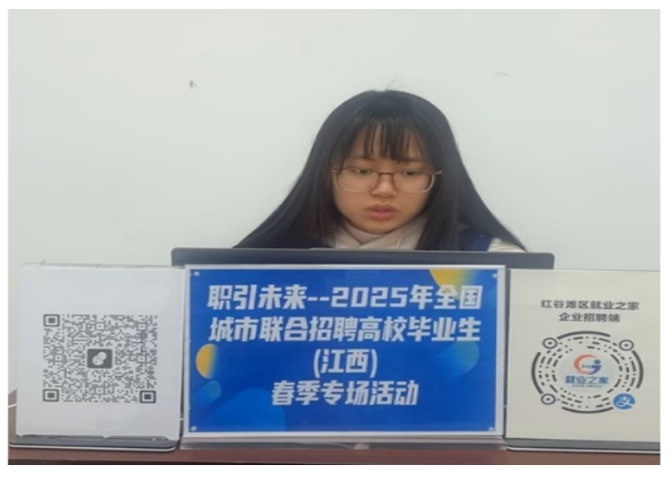 職引未來(lái)”--2025年全國(guó)城市聯(lián)合招聘高校畢業(yè)生(江西)春季專場(chǎng)活動(dòng)圓滿舉辦！